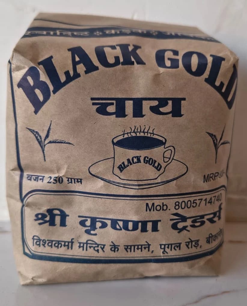 Black Gold - Assam CTC Tea