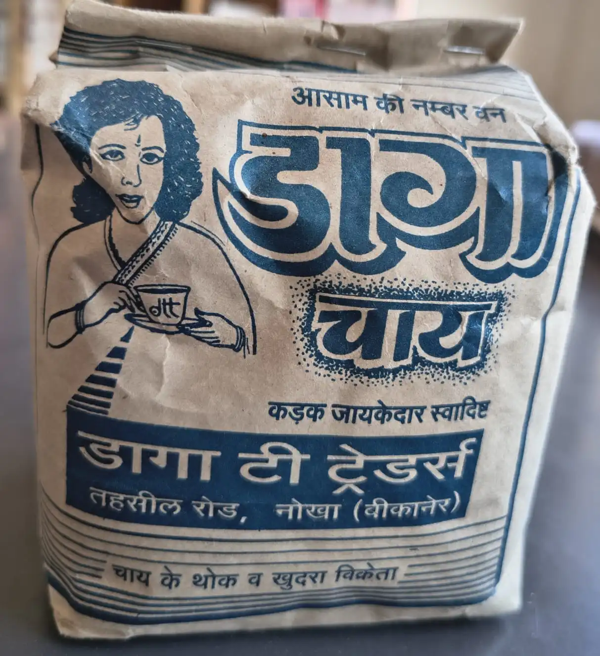 Daga Tea Blue - Assam CTC Tea