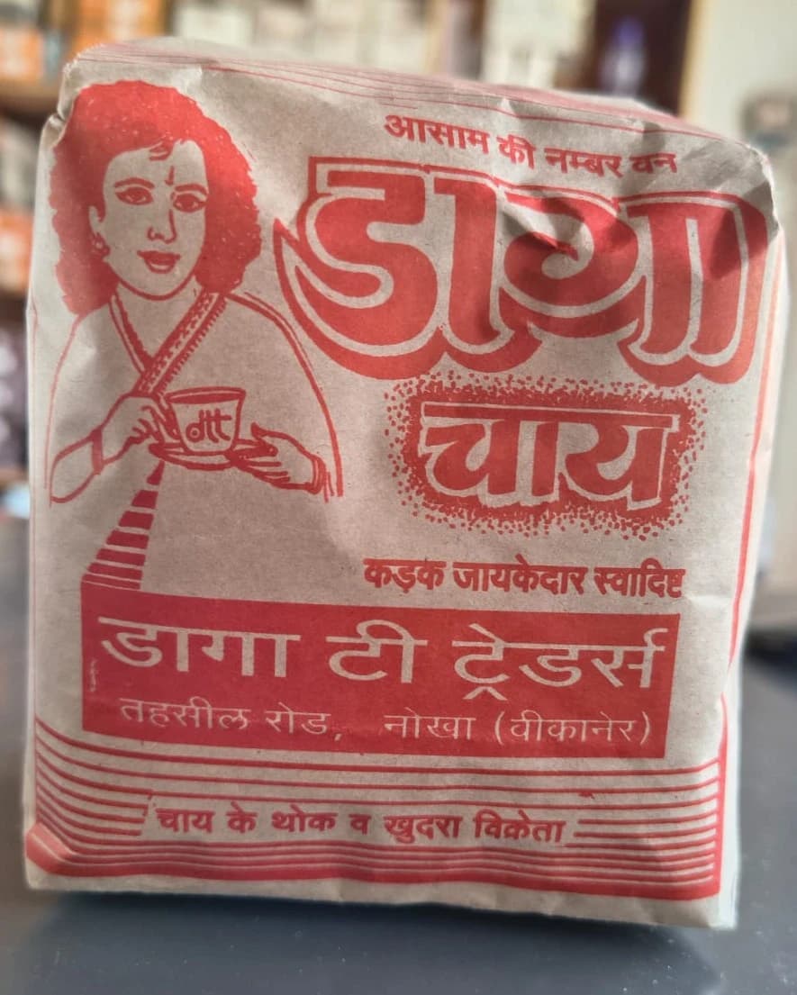 Daga Tea Red - Assam CTC Tea